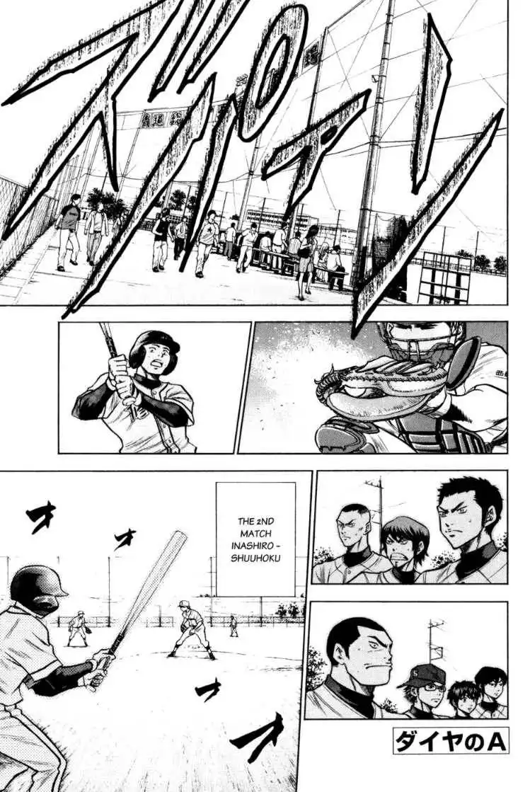 Diamond no Ace Chapter 55 1